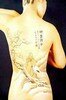 Body Art