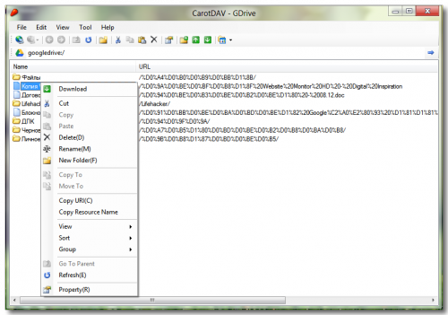CarotDAV - универсальный файловый менеджер для облачных данных