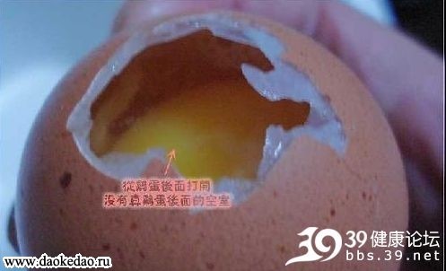 Настоящие китайские фальшивые куриные яйца