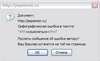 Orphus в Firefox