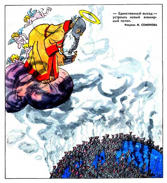 Антирелигиозный советский плакат