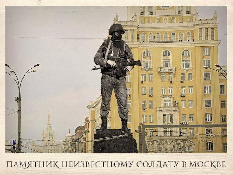 Памятник неизвестному солдату в Москве